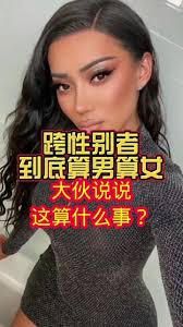 nikita dragun被捕- 抖音