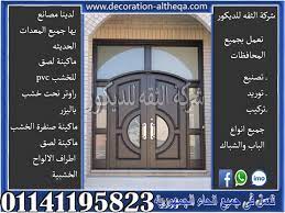 pin by abudhafeeer on ابواب in 2021 home decor fireplace decor