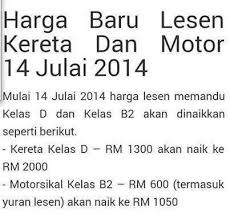 Harga lesen bagi kereta transmisi manual (d) adalah rm1,150 sementara bagi kereta transmisi automatik (da) adalah rm1,250. Realiti Atau Fantasi Harga Lesen Haji Hanafiah Mat Facebook