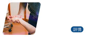 Image result for 香港壹偵探調查社