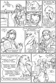 Порно Графити фраз  смешные картинки и другие приколы: комиксы, гиф  анимация, видео, лучший интеллектуальный юмор.