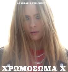 それはオスマン帝国外伝から始まった...