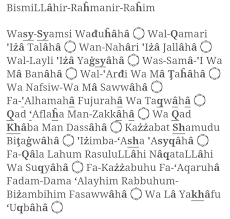 Tajwidnya, surah al quraisy dan terjemahan, surah al quraisy dan terjemahannya, surat al quraisy diturunkan sebagai peringatan kepada siapa, surat al quraisy dan tajwidnya, surah al quraisy dalam rumi, surat al quraisy dan artinya perkata, al quraisy mp3 free download Dan 3 Qul Rumi Novocom Top
