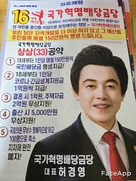 Check spelling or type a new query. í—ˆê²½ì˜ ì Šì€ ì‹œì ˆ Jpg ì§¤ë°© ìœ ë¨¸ê²Œì‹œíŒ ì¼ë² ì €ìž¥ì†Œ