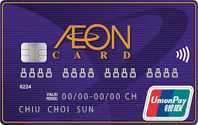 A world of privileges awaits you with aeon credit cards, providing exclusive offers from over 500 local merchants, and worldwide acceptance through visa and mastercard. Best Aeon Credit Service Credit Cards In Hong Kong 2021 Moneysmart