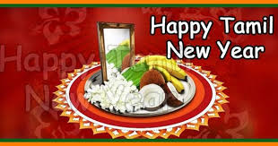 Puthandu Pooja Dates And Puja Timings From 2018 To 2030 Temples In India Info Slokas Mantras Temples Tourist Places Tamil New Year Greetings New Year Greetings New Year Images