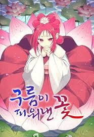 Pin On Mangas Im Reading
