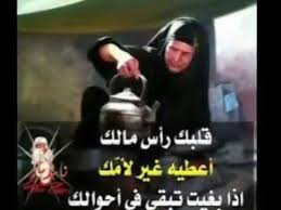 We did not find results for: 9alo Nas Zman By 3alam Alma3na