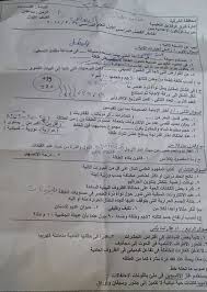 امتحانات الصف الثالث الاعدادي 2018 جميع المواد لغة عربية وانجليزي ورياضيات وعلوم ودراسات ودين جبر