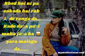 Maybe you would like to learn more about one of these? Punjabi Attitude Status Quotes And Line For Whatsapp Fb Ig