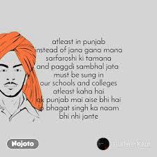 Maybe you would like to learn more about one of these? New Jana Gana Mana Meaning In Telugu Status Photo Video Nojoto