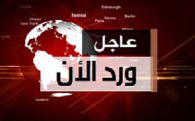 نتيجة بحث الصور عن صور عاجل new paris paris berlin