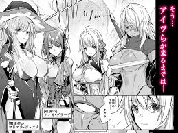 狡猾なゴブリンの虜となった女騎士-快楽に堕ちて喘ぐ姿