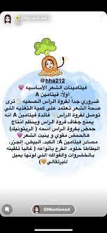 Pin By Shaikha Alkanderi On د هند عناية Hair Care Recipes Hair Care Mario Characters