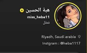 هبه الحسين الصبر youtube