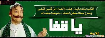 Ø§ØºØ§Ù†Ù‰ Ø±ÙˆÙ…Ø§Ù†Ø³ÙŠØ© 2016 Musiqaa Blog