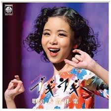 ROXANNE 'Play That Funky Music' 1988 Japanese promotional 7" vinyl single