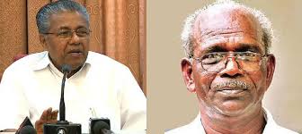 We did not find results for: With Kerala Cabinet Shuffle Chief Minister Vijayan Shows He S The Boss