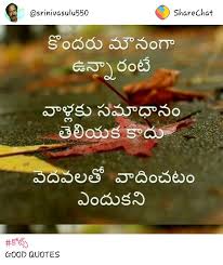 Pin By Gunti Venkatesh On Qotos Life Lesson Quotes Lesson Quotes Personal Quotes