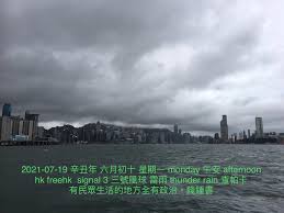 在今日上午 5 時，位於台灣南部附近的熱帶低氣壓集結在香港以東約 650 公里，預料向西北移動，時速約 25. ä¸‰è™Ÿé¢¨çƒhashtag On Twitter