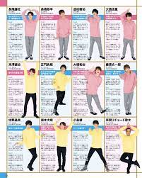 ｊ おしゃれまとめの人気アイデア pinterest nicon 関西 道枝駿佑 関西ジャニーズjr