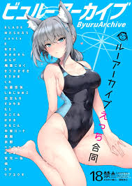 Byuru Archive Blue Archive Ecchi Goudou - 日語Hentai漫畫