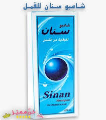 شامبو سنان للقمل Shampoo Lice Shampoo Electronic Products