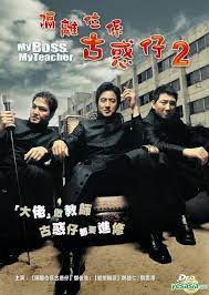 Check spelling or type a new query. Yesasia My Boss My Teacher Dvd Hong Kong Version Dvd Jung Jun Ho Jung Woong In Cn Entertainment Ltd Korea Movies Videos Free Shipping North America Site