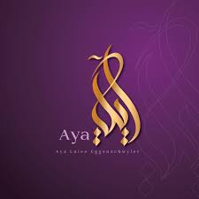 Basemenstamper Arabic Calligraphy Logo Design Search for plenty of delicate templates here, and then customize.