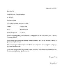 Surat pengunduran diri atau surat resign bertujuan untuk memberitahu atasan bahwa kamu ingin berhenti bekerja semoga setelah mempelajari contoh surat pengunduran diri di atas, proses resign kamu dari dapatkan informasi terupdate seputar kampus, karier, dan dunia pendidikan dengan. 31 Contoh Surat Pengunduran Diri Kerja Perusahaan Pegawai