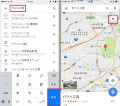 渋滞情報もスマホのgoogleマップで Gwの渋滞対策に最適な交通情報を知る方法 Google Tips Engadget 日本版