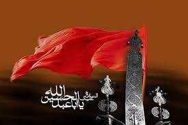 Image result for ‫اربعین‬‎