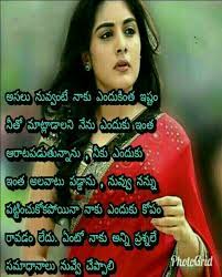 Chandrika Touching Words Quotations Love Quotes