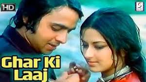 Trishna 1978 Film Wikivisually Shashi kapoor, sanjeev kumar, rakhee gulzar and others. trishna 1978 film wikivisually