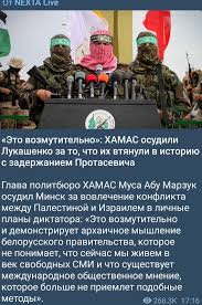 Вы в беларуси, если принятие закона по обеспечению национальной безопасности делает жизнь. Levkv7pr7rgflm