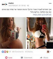 הקלות נוספות יוגשו לאישור הממשלה. Facebook