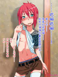 ぐじら４ごう (ぐじら)] 生意気な少年を犯してハメて露出調教 [46P] - 第2页 | 177漫畫