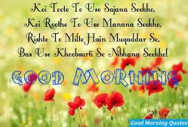 Good Morning Images For Friends Free Download Funny Good Morning Wishes Good Morning Love Messages Good Morning Wishes