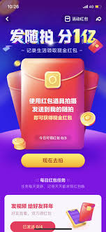 Confidential information may not be accessed or used without authorization. Pin By Sky On è®¾è®¡è¶‹åŠ¿ å…‰æ„Ÿ Website Design Red Envelope App