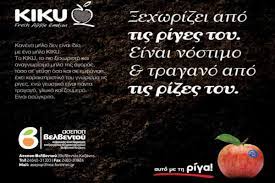 Επίτιμος δημότης βελβεντού ανακηρύχθηκε ο πρόεδρος της δημοκρατίας π. Synentey3h Toy Genikoy Diey8ynth Toy Asepop Belbentoy Sto Periodiko Froytonea Sxetika Me Th Diakinhsh Twn Mhlwn Kiku Asepop Belbentoy
