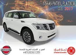معرض المداد للسيــارات الجديدة كليا uae almaddad cars toyota lexus landcruiser abudhabi ksa k8t zayed audi alain oman muscat lamborghini ferrari bentley mot