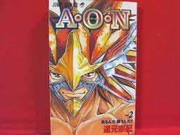 A-O-N #2 Manga Japanese / Munenori Michimoto | eBay