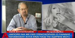 Συνοπτικά στο καταρτισθέν σχέδιο προϋπολογισμού προβλέπονται τα ακόλουθα. O Takhs Boygioyklakhs E3omologeitai 8ymamai Mia Fora Poy Eixe Kati Antilhf8ei H Alikh Briefingnews