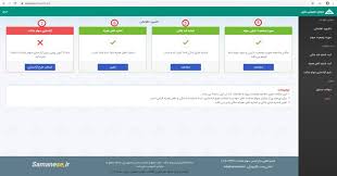 9099072952 تماس از سراسر کشور و 9099072952 (تماس از استان تهران) Ø¢Ù…ÙˆØ²Ø´ Ú¯Ø§Ù… Ø¨Ù‡ Ú¯Ø§Ù… Ù†Ø­ÙˆÙ‡ Ø¢Ø²Ø§Ø¯Ø³Ø§Ø²ÛŒ Ø³Ù‡Ø§Ù… Ø¹Ø¯Ø§Ù„Øª Ø±Ø§Ù‡Ù†Ù…Ø§ÛŒ ØªØµÙˆÛŒØ±ÛŒ Ø³ÛŒÚ¯Ù†Ø§Ù„