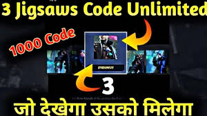 Steps to use free fire jigsaw codes: How To Get 3rd Jigsaw Code Free Fire 3rd Jigsaw Code Chrona Event Free Fire Youtube