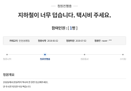 모공 와 농협캐피탈 장난 아니네요 ㅋㅋㅋ 5. ì²­ì™€ëŒ€ êµ­ë¯¼ì²­ì› ê²Œì‹œíŒ í™©ë‹¹í•˜ê³  ê¸°ë§‰ížŒ ì²­ì› ëª¨ìŒ