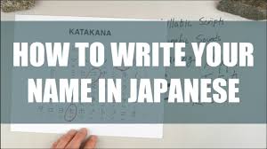 How To Write Your Name In Japanese Youtube
