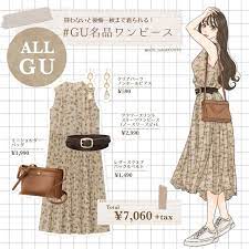秋まで着られるguモテワンピースが主役 初夏の艶っぽフェミニンコーデ 韓国 服 日本のファッションスタイル ミニマリストのファッション