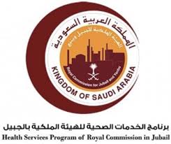 الخدمات الصحية بالهيئة الملكية بالجبيل تعلن عن توفر عن وظائف للجنسين صحيفة وظائف الإلكترونية Sport Team Logos Team Logo Houston Astros Logo