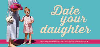 .플래닛과 w컨셉 단독 기획전 입니다. Wì»¨ì…‰ Date Your Daughter ê¸°íšì „ ì‹¤ì‹œ ìƒí™œ ê¸°ì‚¬ë³¸ë¬¸ í•œìŠ¤ê²½ì œ í•œêµ­ìŠ¤í¬ì¸ ê²½ì œ